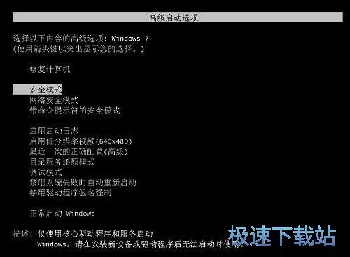 图：设置启动菜单