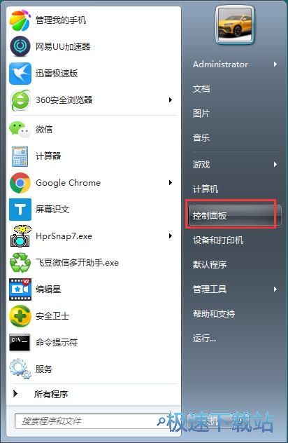 图：设置启动菜单