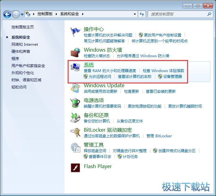 图：设置启动菜单