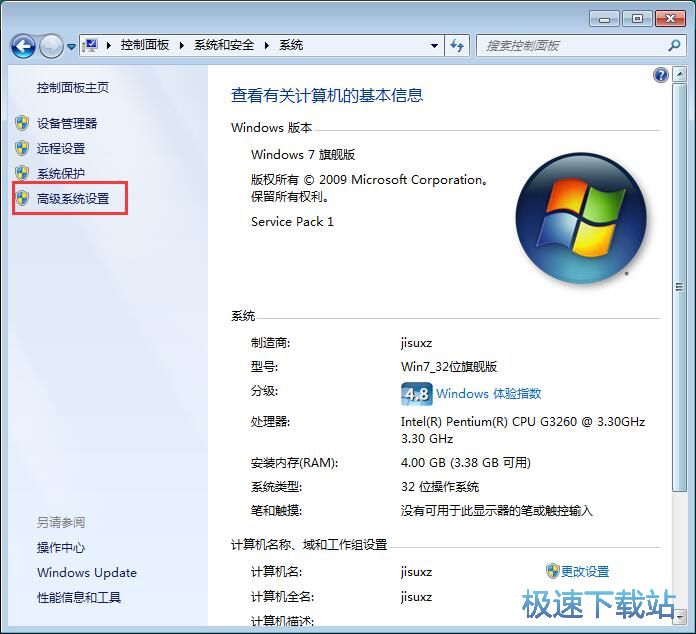 图：设置启动菜单
