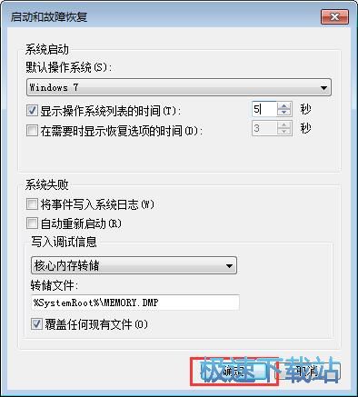 图：设置启动菜单