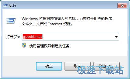 图：关闭操作中心