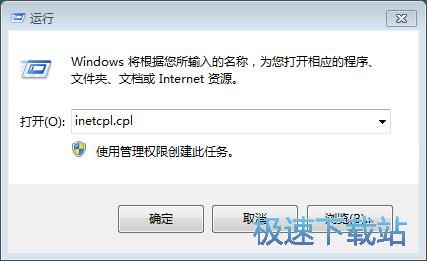 图：记住网页账号密码