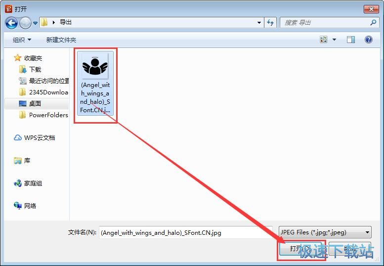 图：添加签名教程