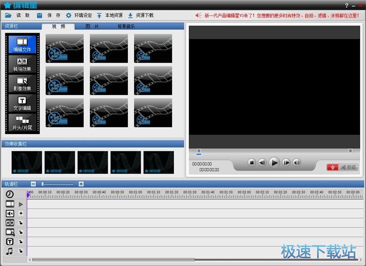 图：添加文字水印/背景音乐教程