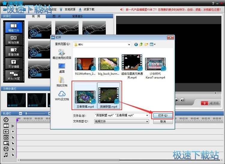 图：添加文字水印/背景音乐教程