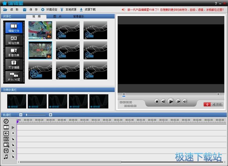 图：添加文字水印/背景音乐教程