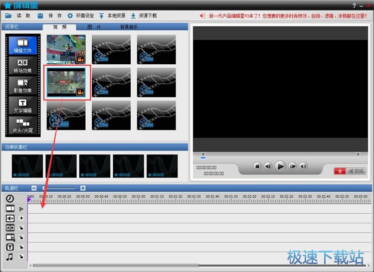 图：添加文字水印/背景音乐教程