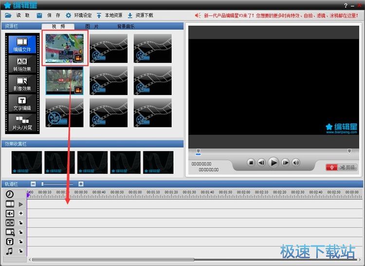 图：添加文字水印/背景音乐教程