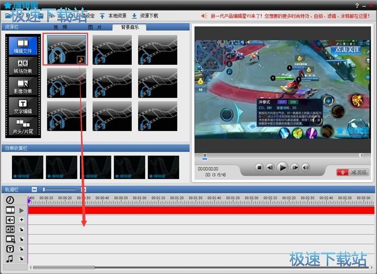 图：添加文字水印/背景音乐教程