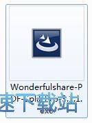 图：Wonderfulshare PDF Split安装教程