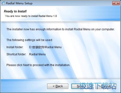 Radial Menu安装教程