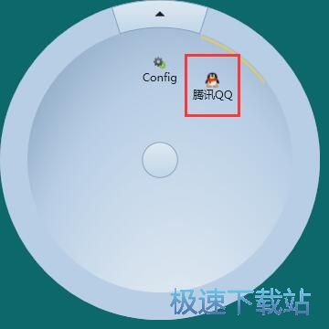 图：添加软件快捷方式教程