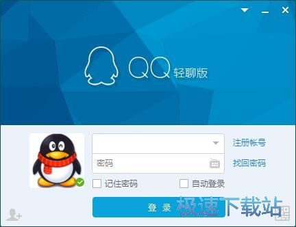 图：添加软件快捷方式教程