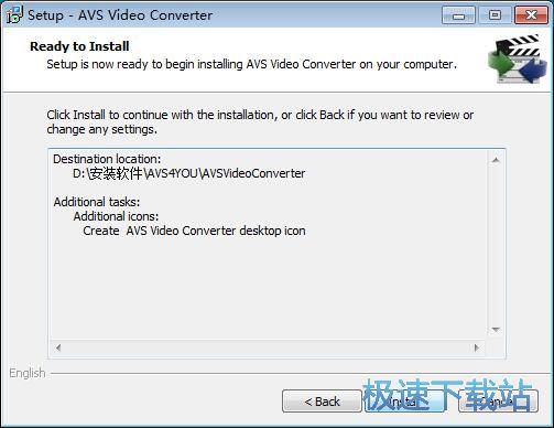 图：AVS Video Converter安装教程