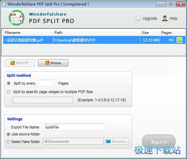 图：分割PDF教程