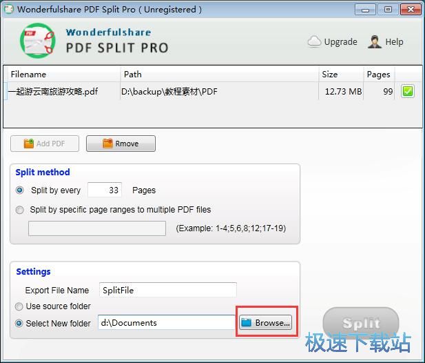 图：分割PDF教程