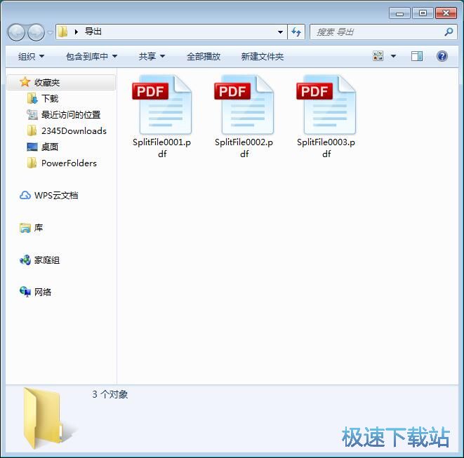 图：分割PDF教程