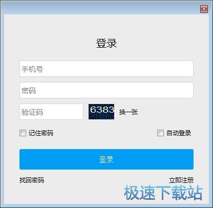 注册账号教程