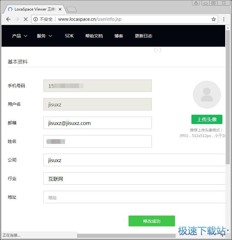 图：注册账号教程