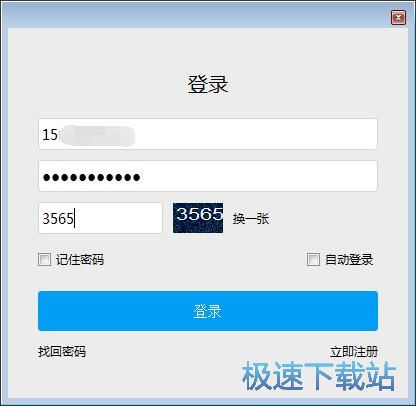 图：注册账号教程