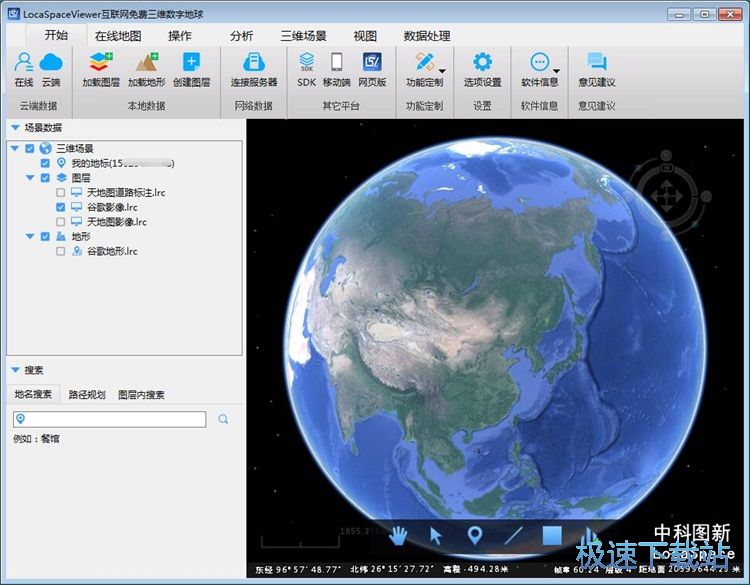 图：注册账号教程