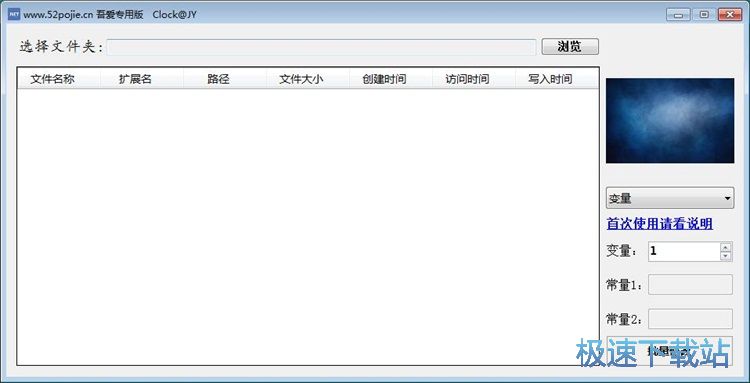 图：批量重命名文件教程
