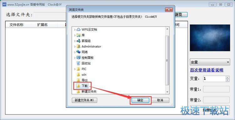 图：批量重命名文件教程