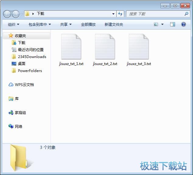 图：批量重命名文件教程