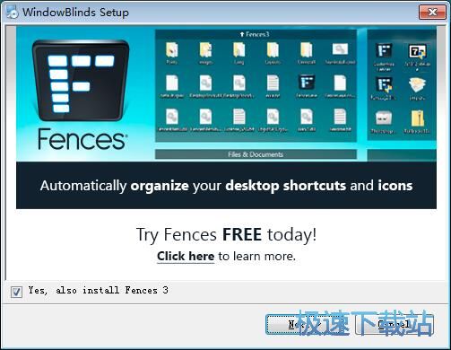 图：WindowBlinds安装教程