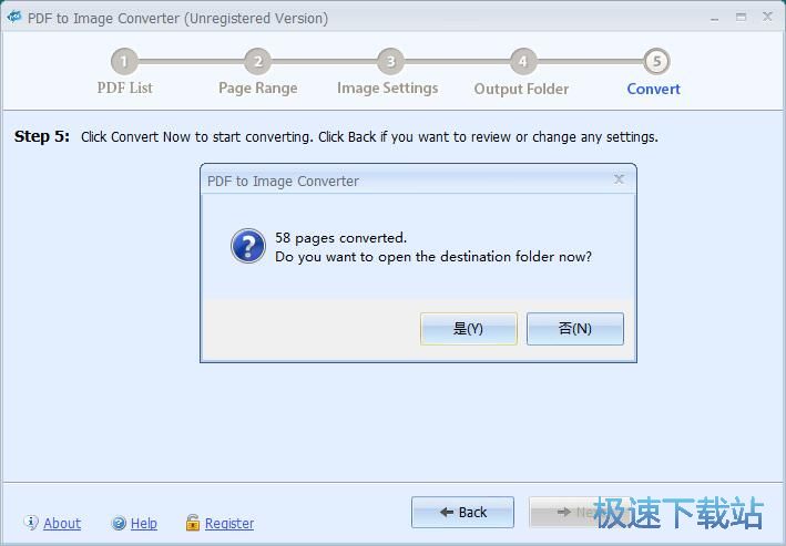图：PDF转JPG教程