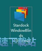 图：WindowBlinds安装教程