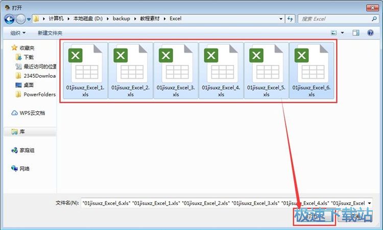 图：XCLWinKits使用教程