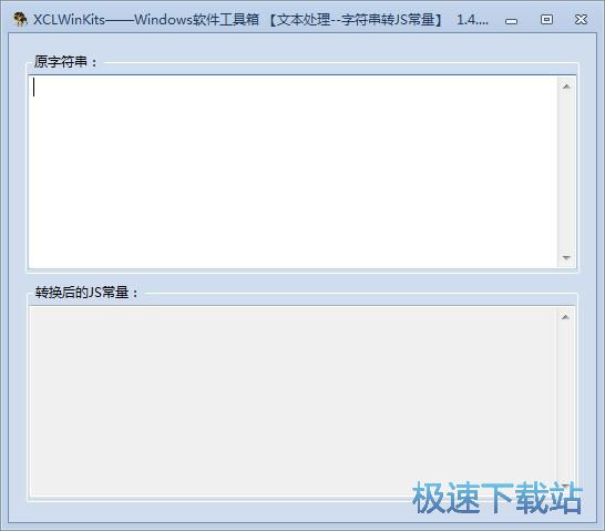 图：XCLWinKits使用教程