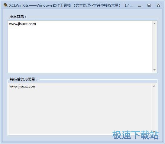 图：XCLWinKits使用教程