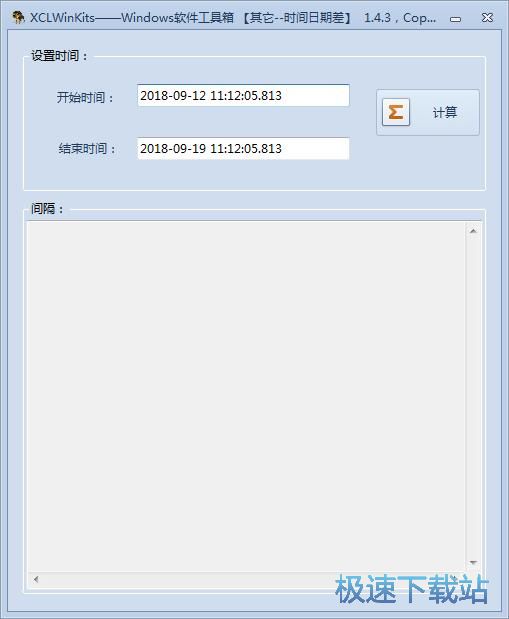图：XCLWinKits使用教程
