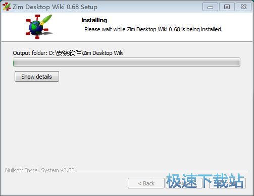 Zim安装教程