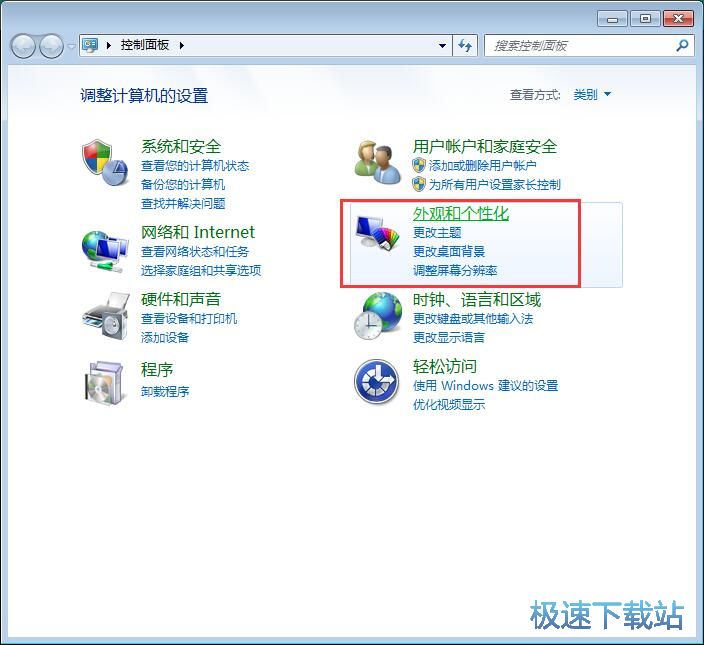 图：显示器刷新率