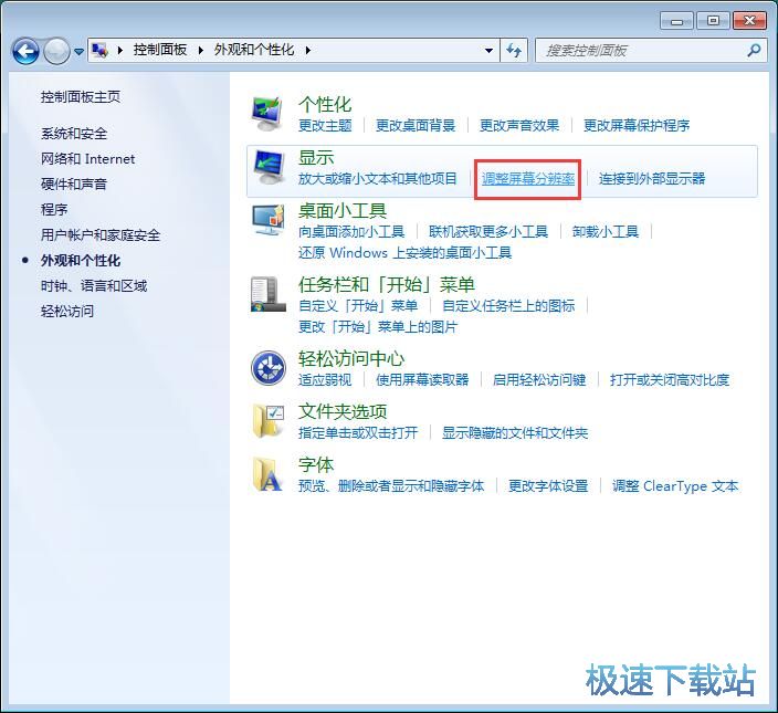 图：显示器刷新率
