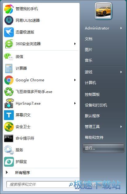 图：开启文件夹选项