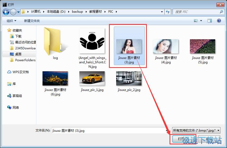 图：人像美化教程