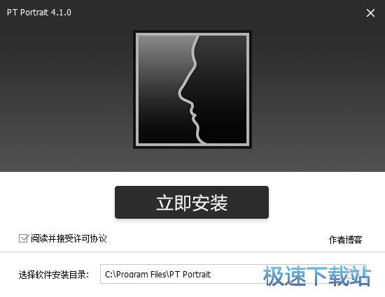 PT Portrait安装教程