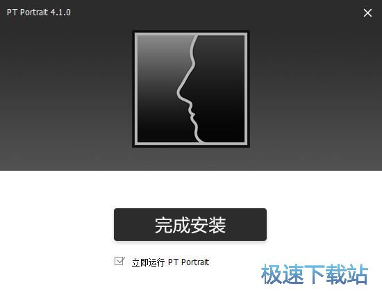PT Portrait安装教程
