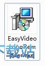 图：Easy Video Logo Remover安装教程