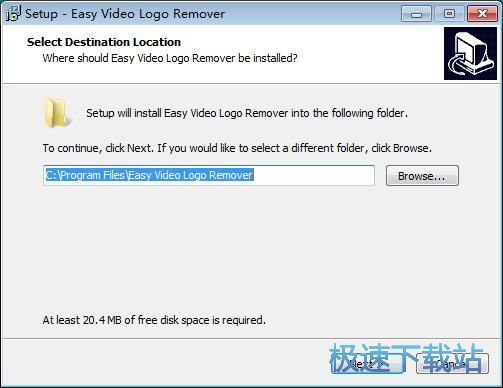 图：Easy Video Logo Remover安装教程