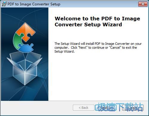 图：PDFArea PDF to Image Converter安装教程