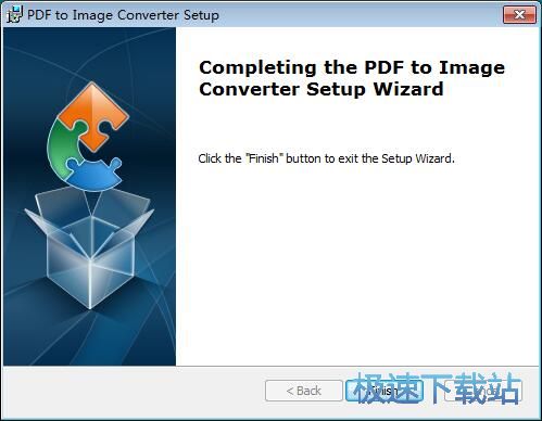 图：PDFArea PDF to Image Converter安装教程