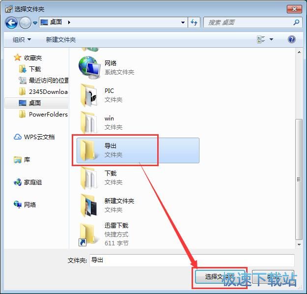 图：批量缩放图片/添加水印教程