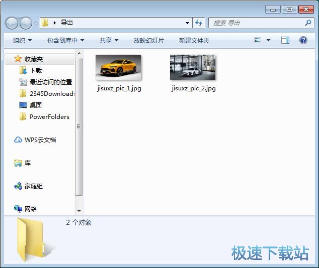 图：批量缩放图片/添加水印教程