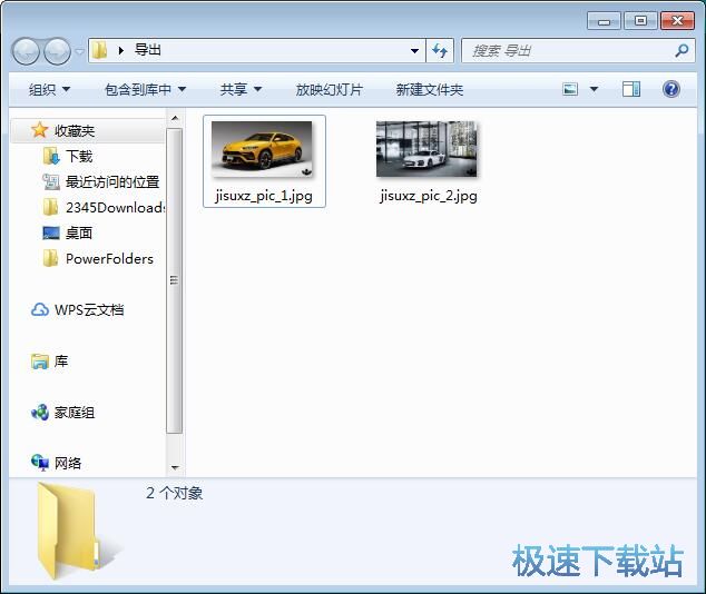 图：批量缩放图片/添加水印教程